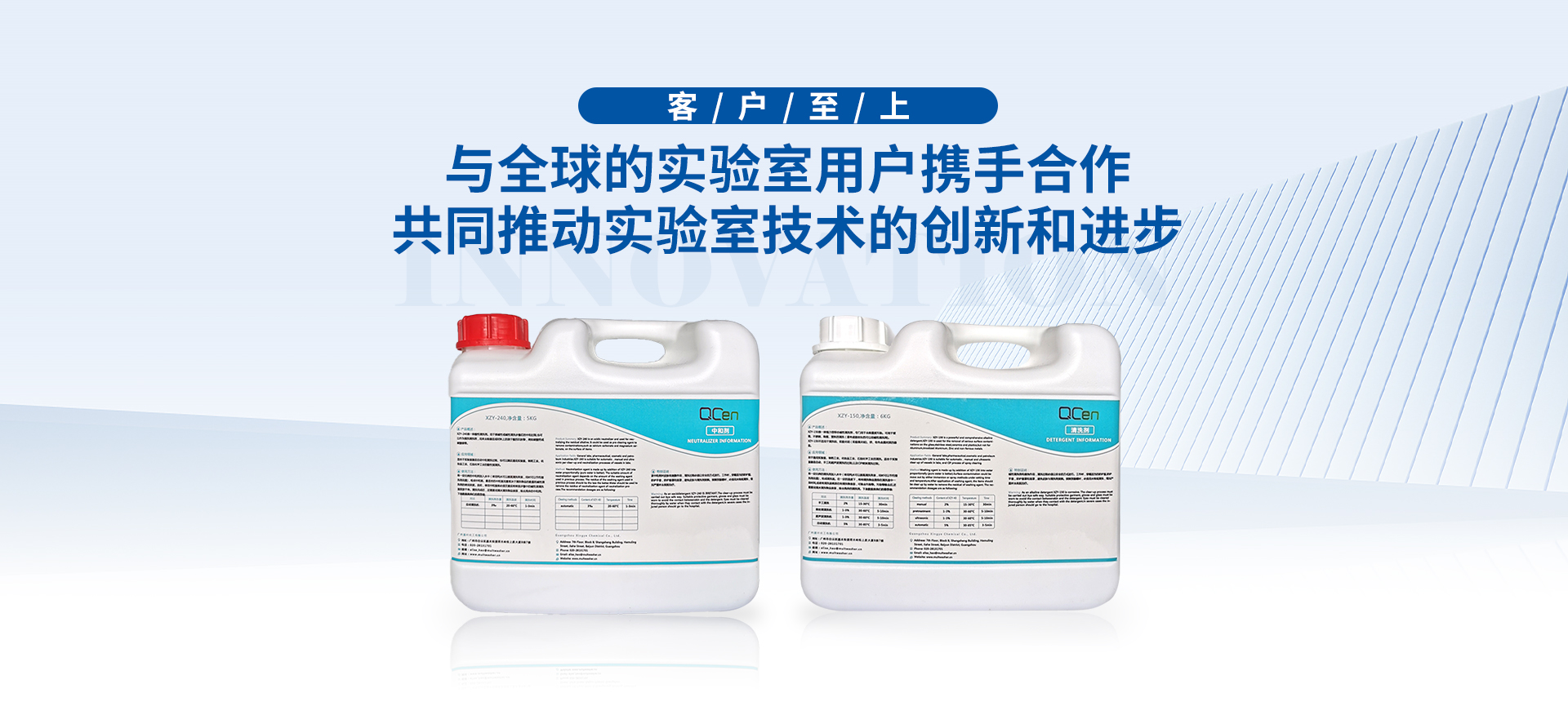 清洗劑